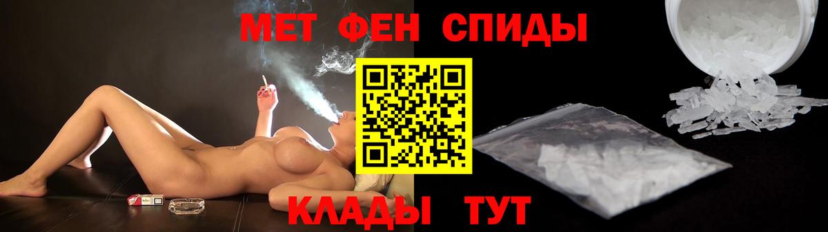 Amphetamine 97% Асино