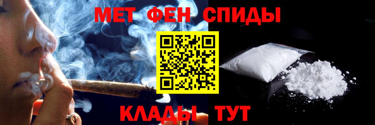 Асино  АМФ  Amphetamine  АМФЕТАМИН Розовый  Вход с VPN 