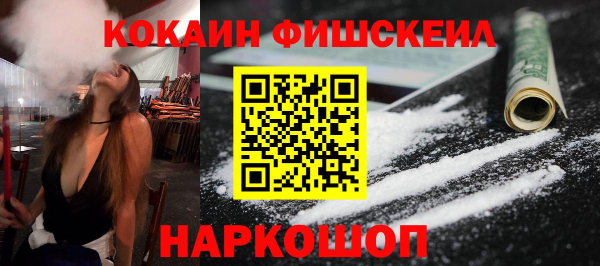 НБОМе Асино