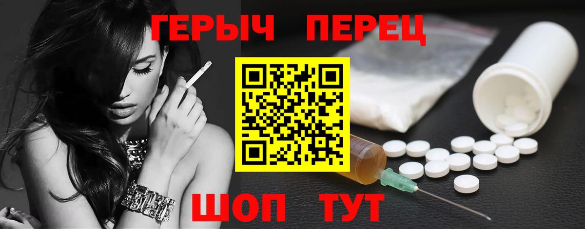 Мефедрон кристаллы  Гашиш  ЭКСТАЗИ  Вход с VPN  Асино  МЕТАМФЕТАМИН  Бошки Шишки 