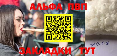 прущий лед Анапа