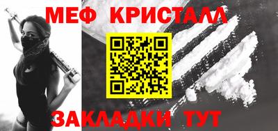 прущий лед Анапа