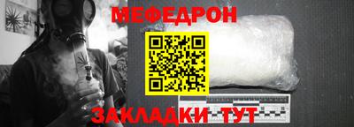 прущий лед Анапа