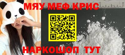 ALPHA PVP Анжеро-Судженск