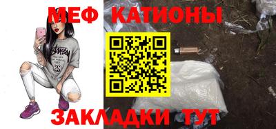 амф Янаул
