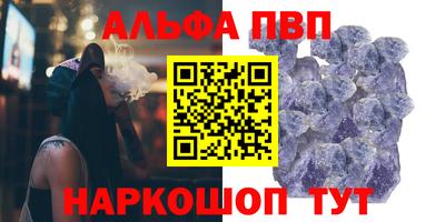 кристаллы Ярославль