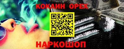 альфа пвп VHQ Ангарск