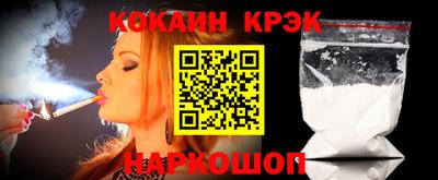 альфа пвп VHQ Ангарск
