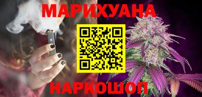 прущий лед Анапа