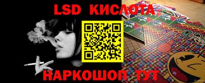 альфа пвп VHQ Ангарск