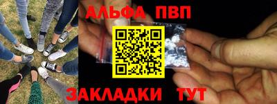бутик Ярцево