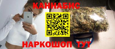 прущий лед Анапа