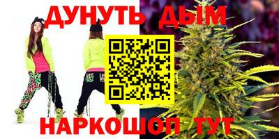 альфа пвп VHQ Ангарск