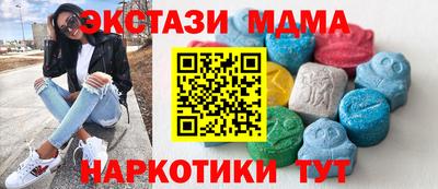бутик Ярцево