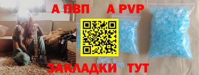 амф Янаул