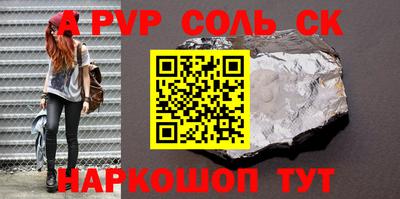 прущий лед Анапа