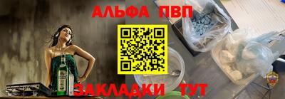 прущий лед Анапа