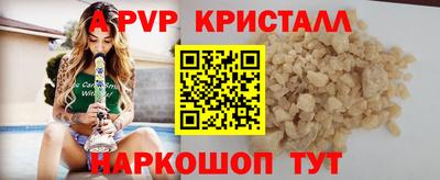 прущий лед Анапа