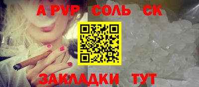 бутик Ярцево