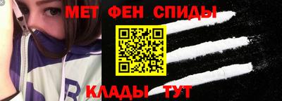 прущий лед Анапа