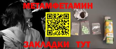 альфа пвп VHQ Ангарск