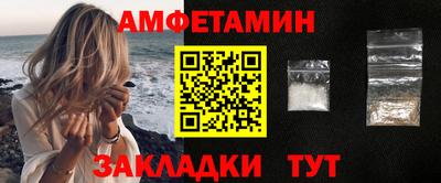 ALPHA PVP Анжеро-Судженск