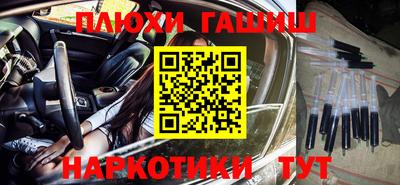 бутик Ярцево