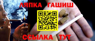 ALPHA PVP Анжеро-Судженск