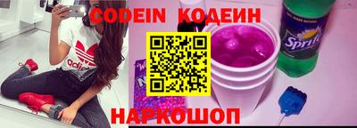 кристаллы Ярославль