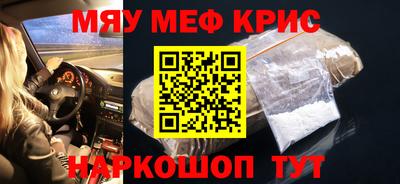 амф Янаул