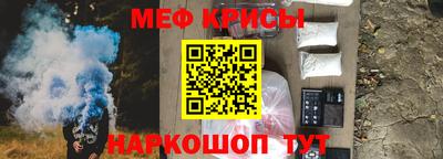 ALPHA PVP Анжеро-Судженск