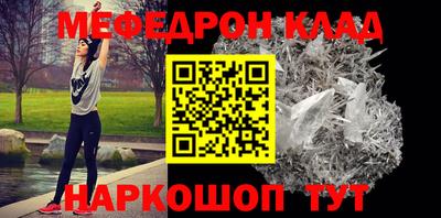 амф Янаул