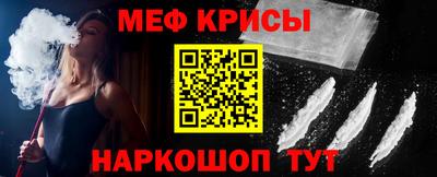 амф Янаул