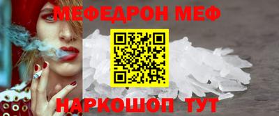 ALPHA PVP Анжеро-Судженск