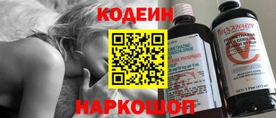 альфа пвп VHQ Ангарск