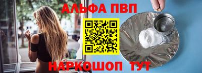 бутик Ярцево