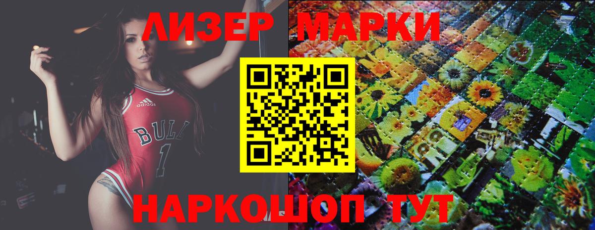 Асино  LSD-25 экстази  ЛСД экстази ecstasy  Вход с VPN  LSD-25 экстази кислота 