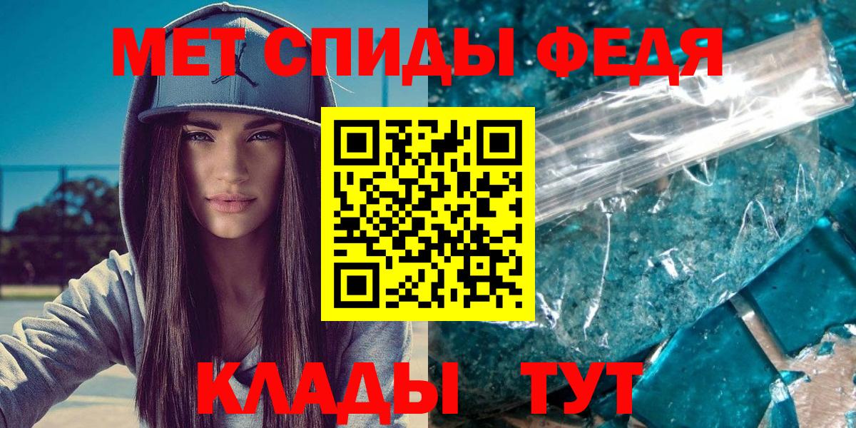 МЕТАМФЕТАМИН Methamphetamine Асино