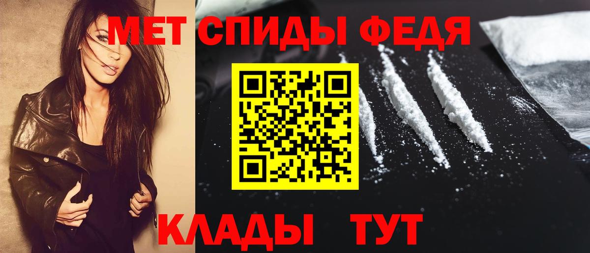 Метамфетамин пудра  Вход с VPN  Метамфетамин пудра  Асино 