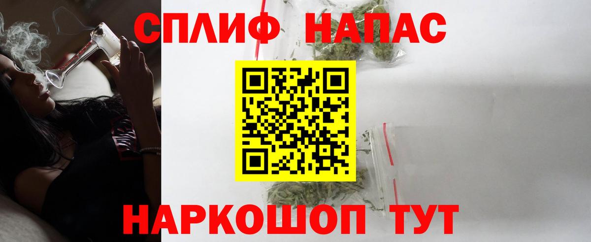 Каннабис OG Kush  Вход с VPN  Асино  Бошки марихуана VHQ 