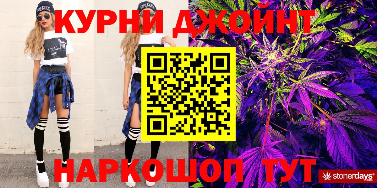 Бошки Шишки ГИДРОПОН Асино